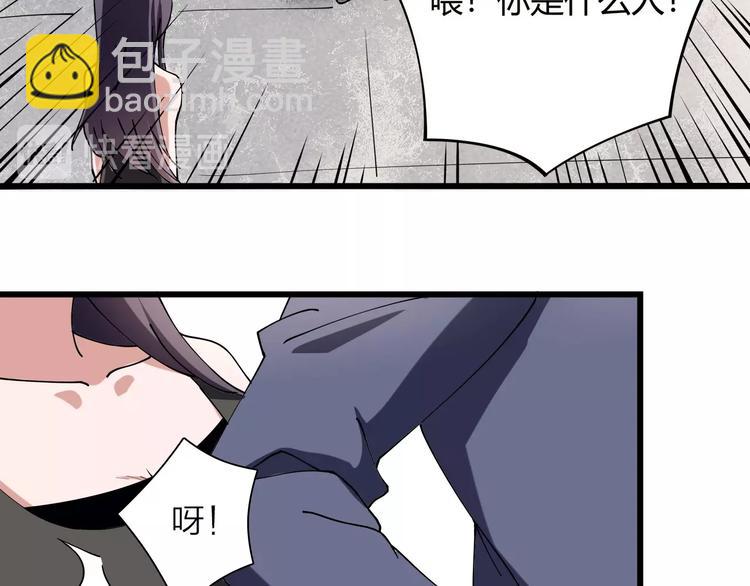 第13话 爷爷啊!51