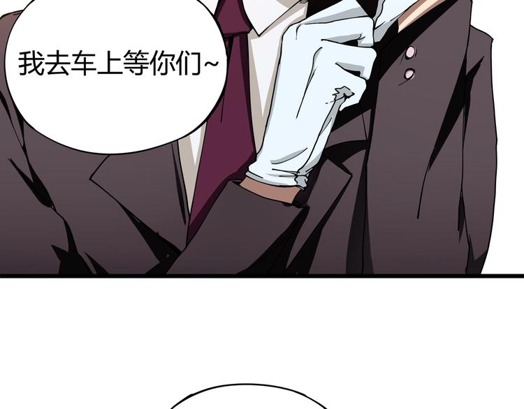 第5话 伺候姑奶奶69