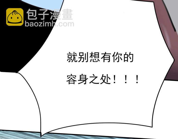 第52话 看我锤不锤你就完了！132