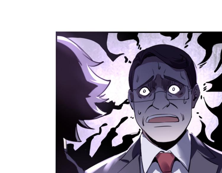 第56话 公司我的，妹子也是！10