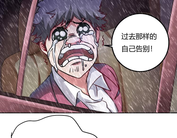 第31话 告别过去108