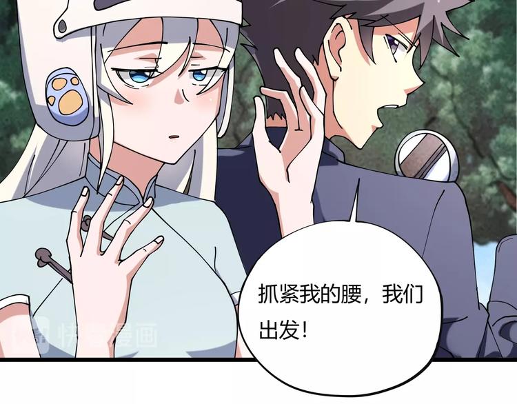 第14话  我和五妹44