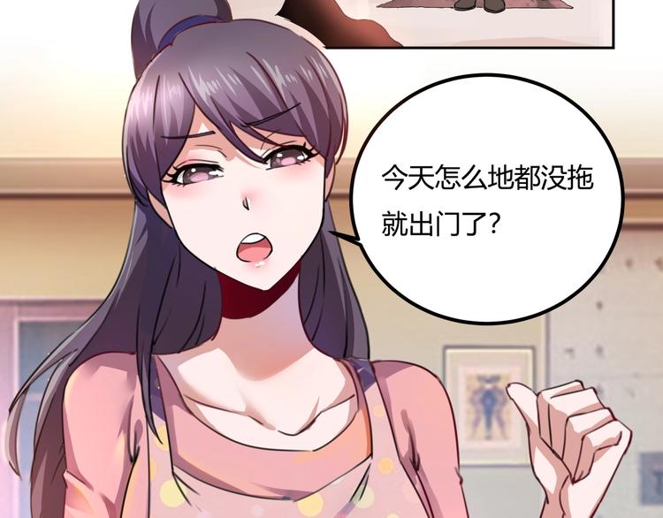 第31话 告别过去122