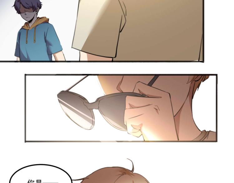 第53话 趁机偷家31