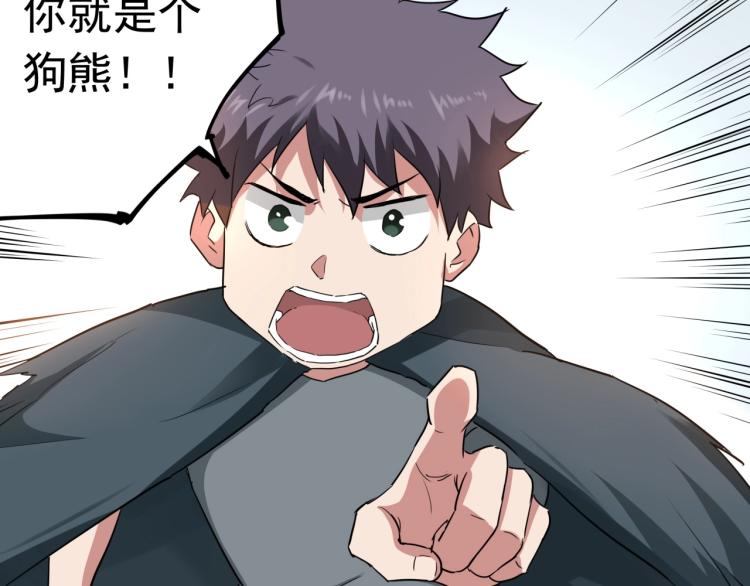 第37话 番外篇：我的英雄 上36
