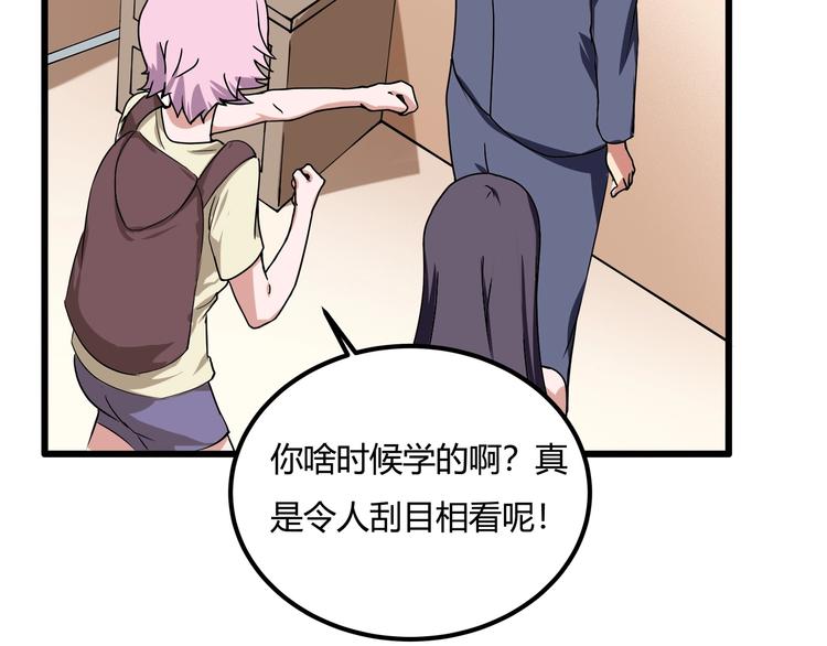 第21话 你的微笑75