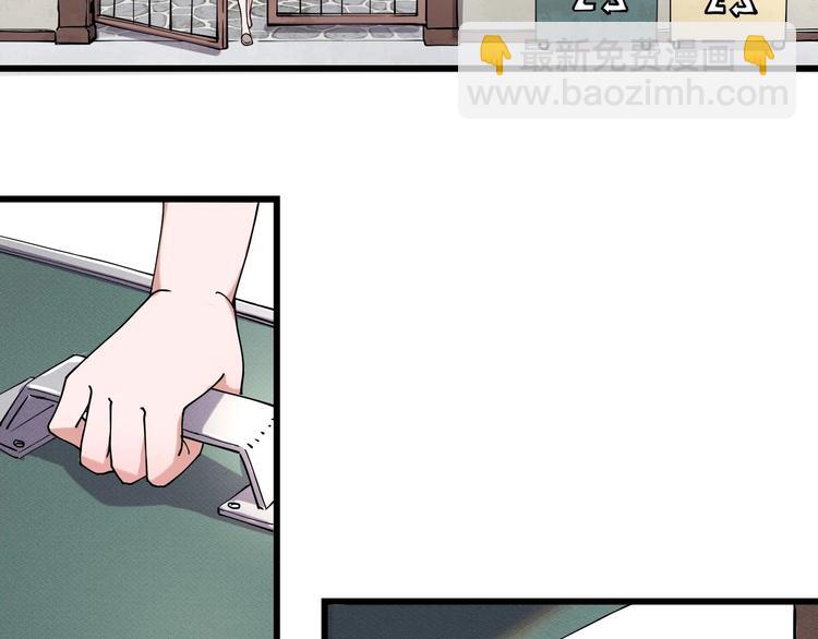 第11话 认错？79