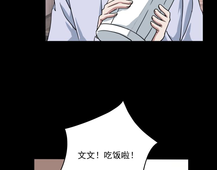 第34话 该到我主角了!138