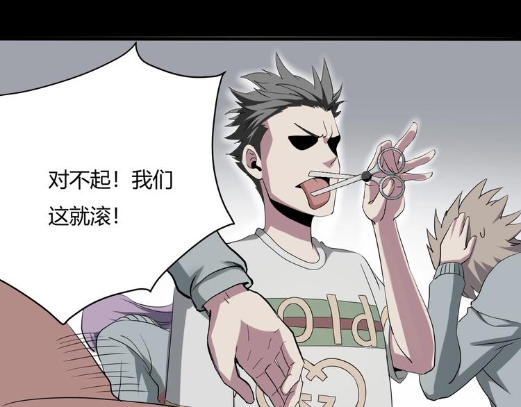 第27话 tony老师再临！74
