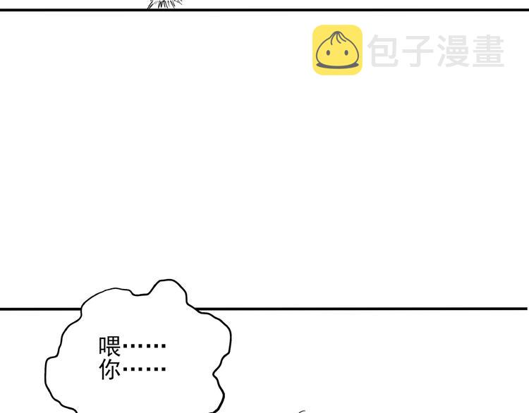 第15话 番外篇 我很强 上168