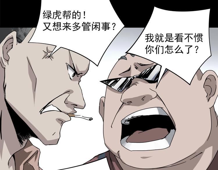 第4话 喝车不开酒 开酒不喝车51