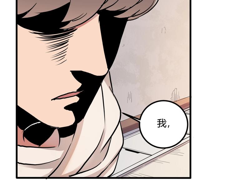 第24话 不该出现的人95