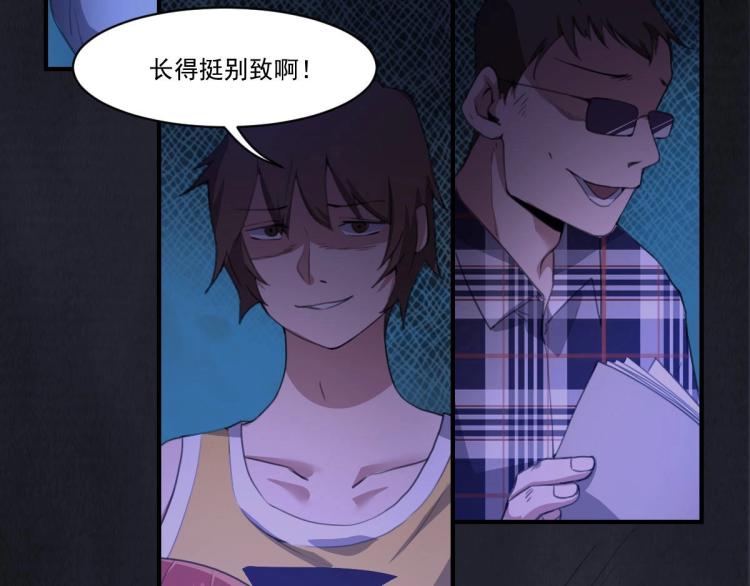 第46话 一发值千金67