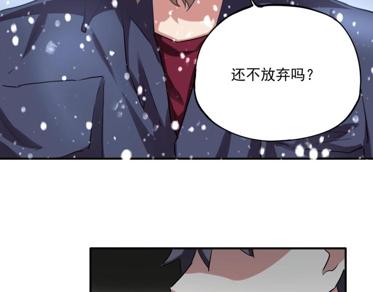 第37话 番外篇：我的英雄 上117