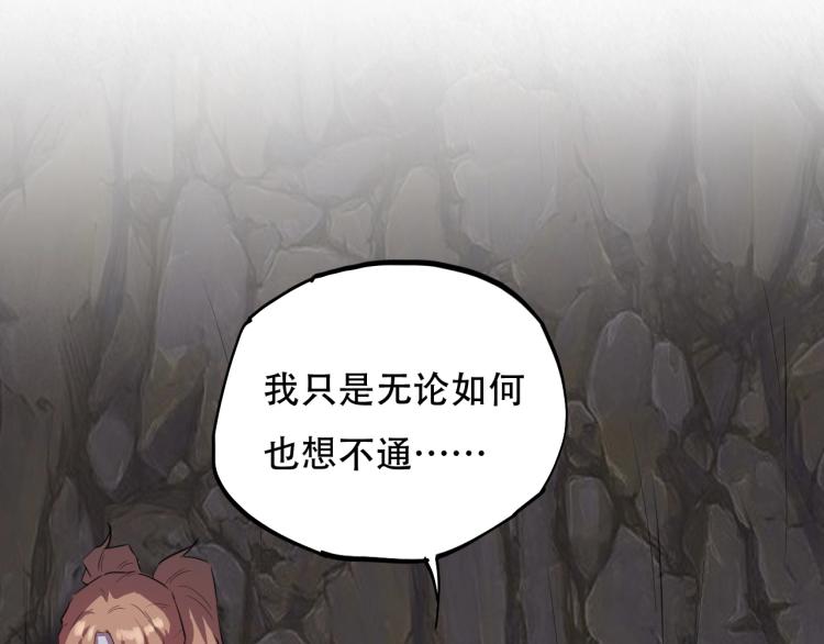 第44话  我出去买个橘子39