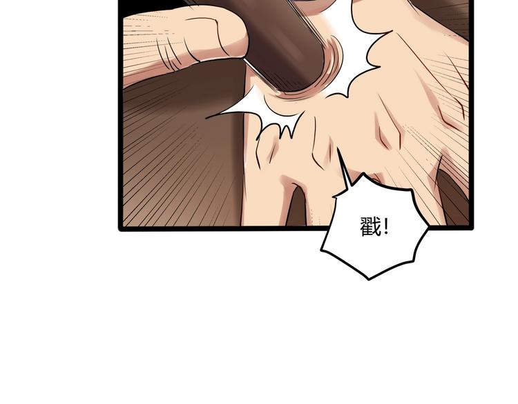 第26话 我变了？13