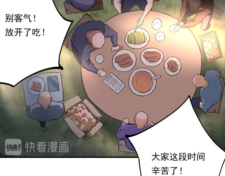 第37话 番外篇：我的英雄 上142