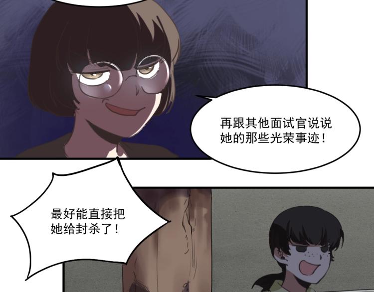 第51话 她的梦想我来守护90