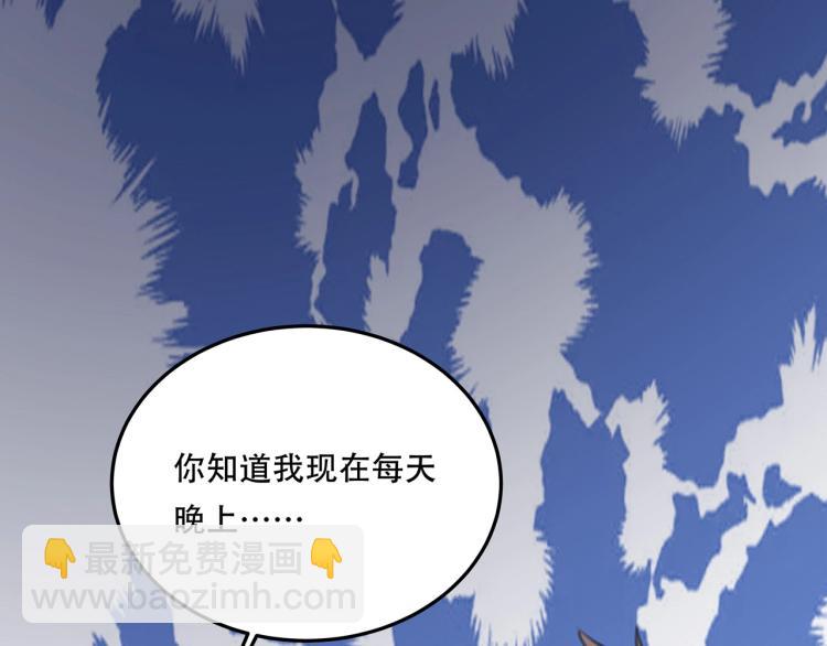 第36话 我的舞台梦141