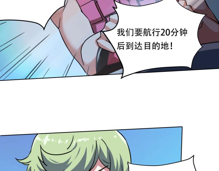 第40话  大海啊，全是水105