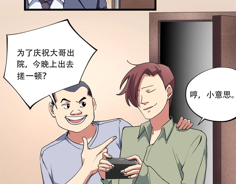 第17话 荣耀2v258