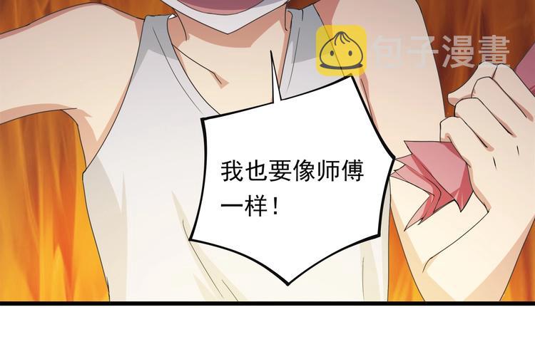 第15话 番外篇 我很强 上153