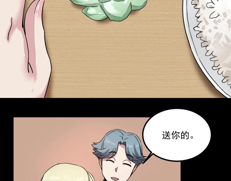第34话 该到我主角了!148