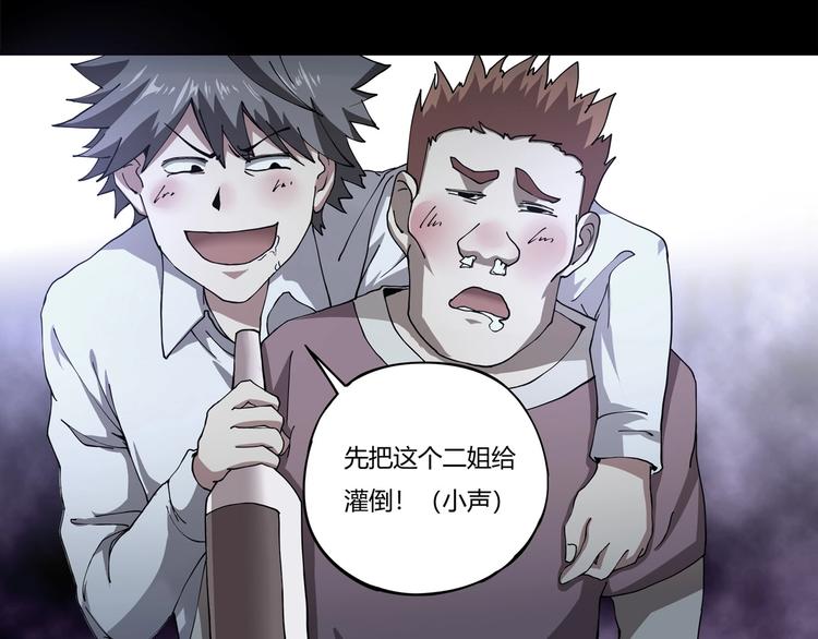 第5话 伺候姑奶奶100