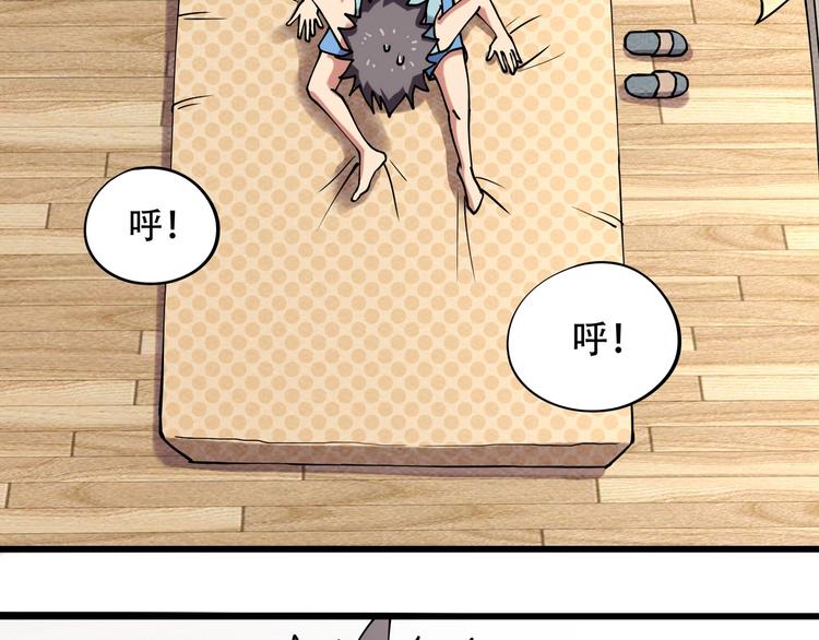 第12话 我的爷爷奶奶！28