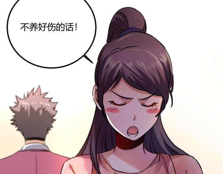 第31话 告别过去135