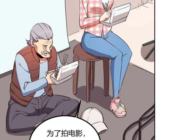 第32话 继承人49