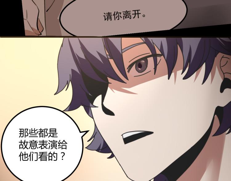 第58话 兄弟碟中谍55