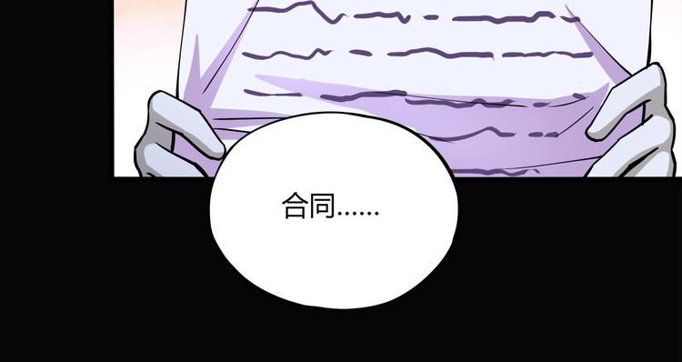 第5话 伺候姑奶奶112