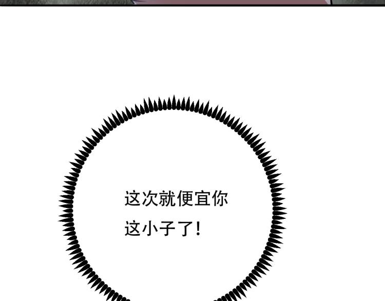 第43话 洞窟危情10