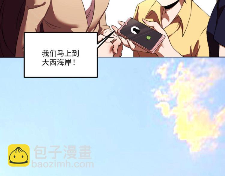 第47话 我回来了83