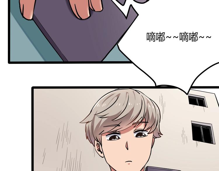 第24话 不该出现的人122