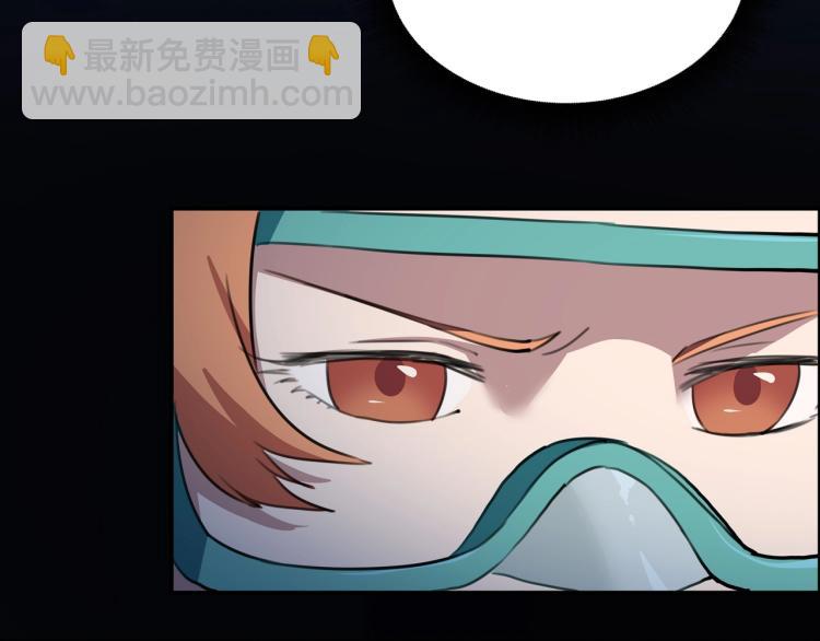 第41话 水下危情118