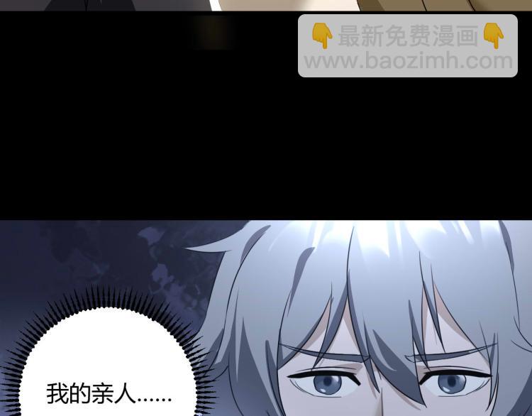 第62话 过去的事79