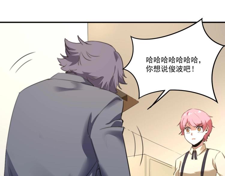 第54话  这里是我家55