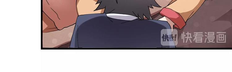 第1话 撩妹方能赚大钱145