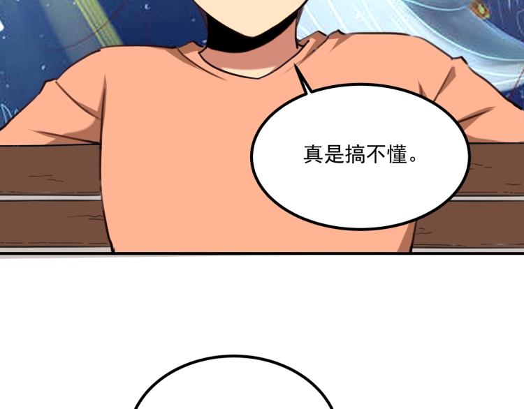 第35话 来我房间！78
