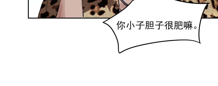 第52话 看我锤不锤你就完了！42