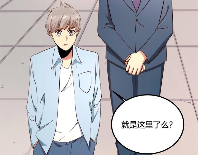 第32话 继承人5