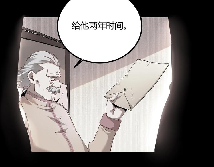 第26话 我变了？109