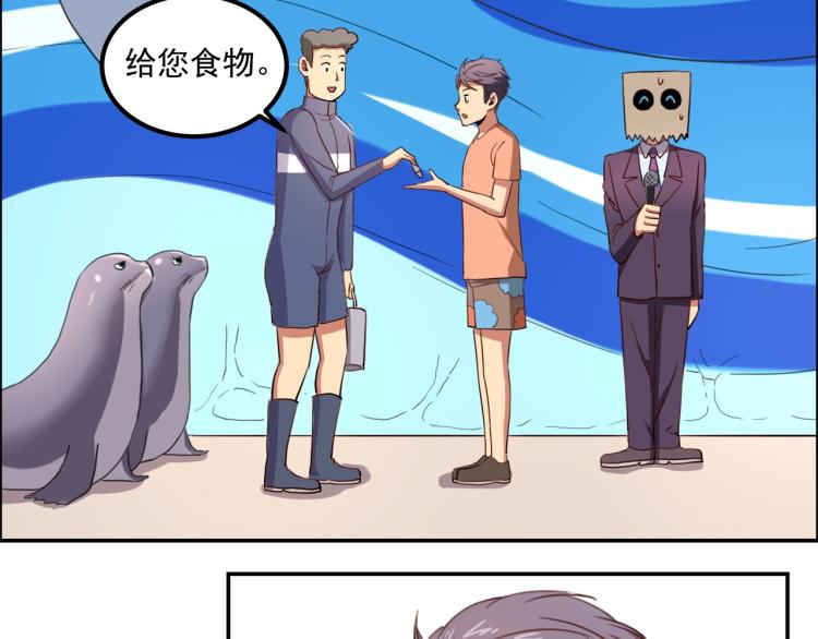 第35话 来我房间！68
