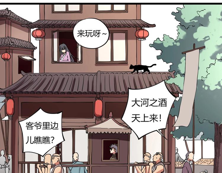 第15话 番外篇 我很强 上8