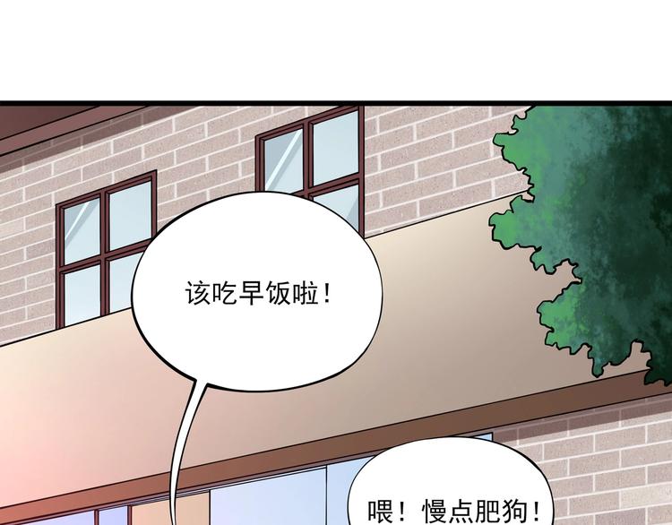 第5话 伺候姑奶奶46