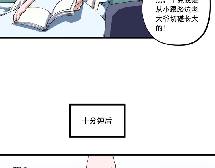 第17话 荣耀2v245