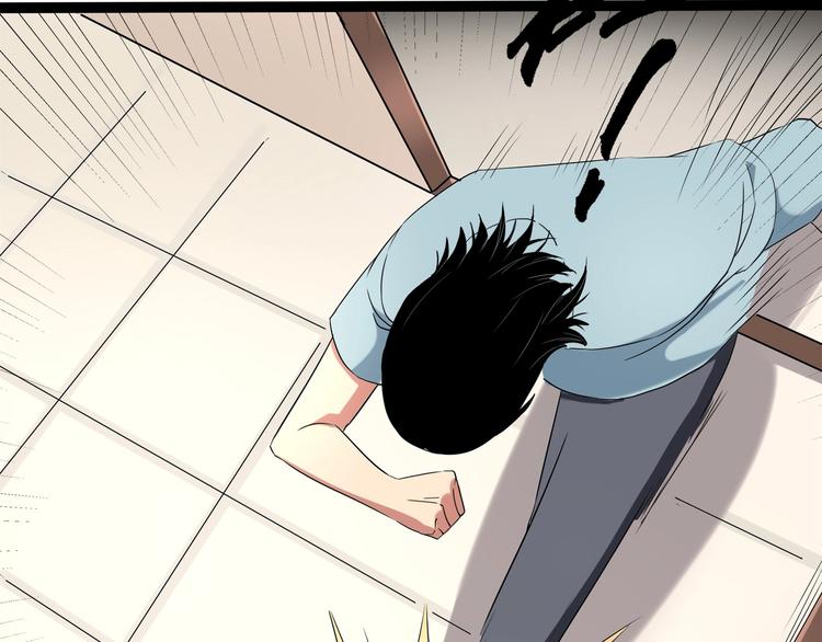 第19话 别怕有我！78