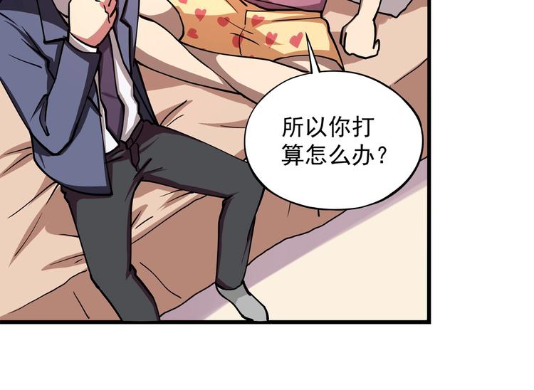 第4话 喝车不开酒 开酒不喝车104